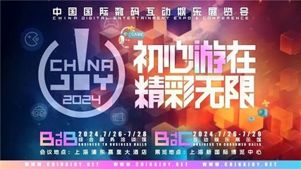 從不缺席！Madhouse確認參展2024 ChinaJoy，助力品牌高質量出海掘金！